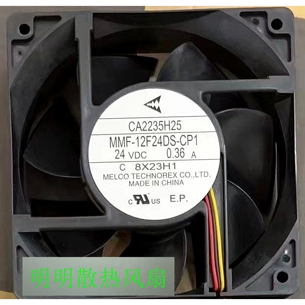 Mitsubishi MMF-12F24DS-CP1 DC24V 0.36 12cm 12038 พัดลมอินเวอร์เตอร์ 2 สาย