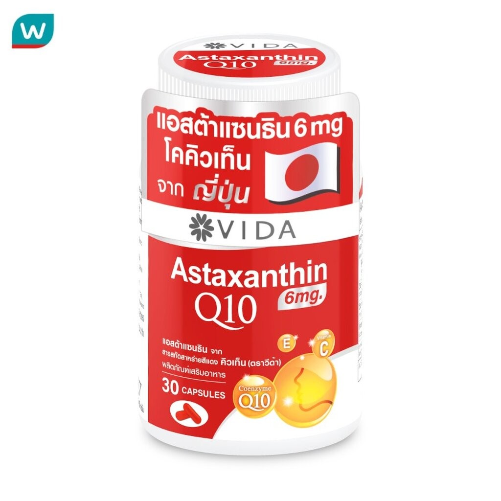 Vida วีด้า แอสต้าแซนธิน คิวเท็น 6 มก. (30 แคปซูล)