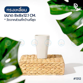 Double Lock แก้วน้ำพลาสติก 390,430 มล (ทรงกลม/เหลี่ยม) 1311 1312 Food Grade JCJ แก้วน้ำดื่ม ถ้วยน้ำ