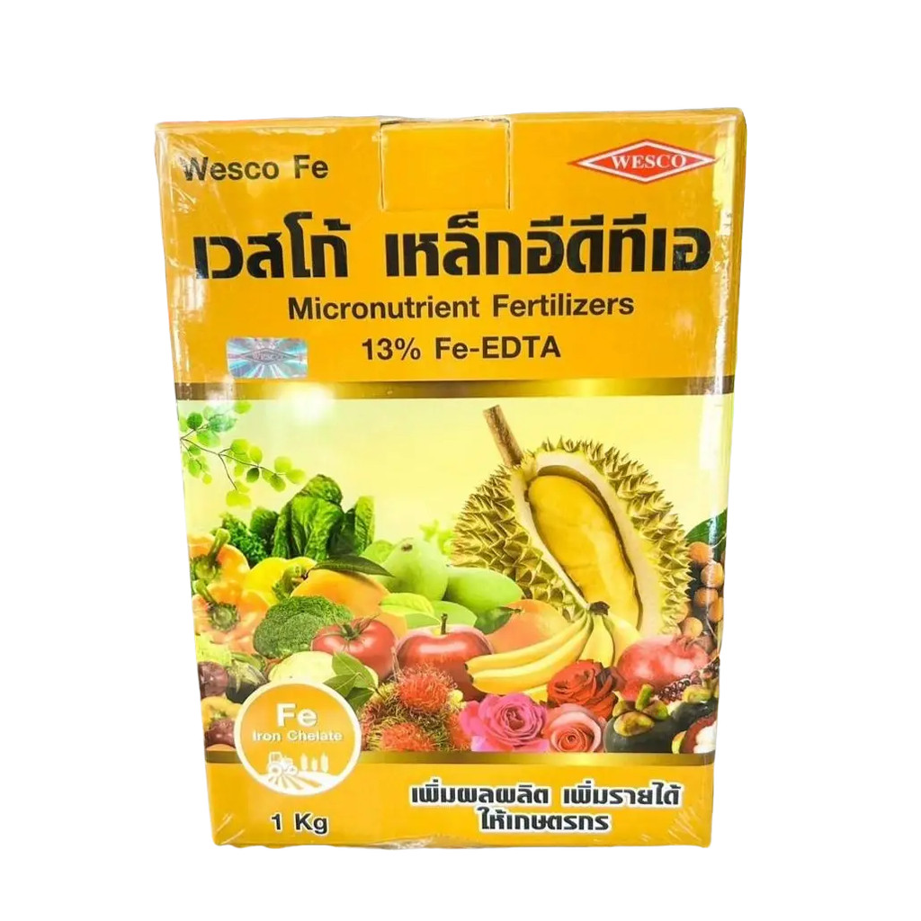 เวสโก้ เหล็ก 13% (ขนาด 1 กิโลกรัม) (เหล็กเหลือง) ธาตุอาหารเสริม ธาตุเหล็ก EDTA FE 13% #เวสโก้ คีเลต ธาตุรอง
