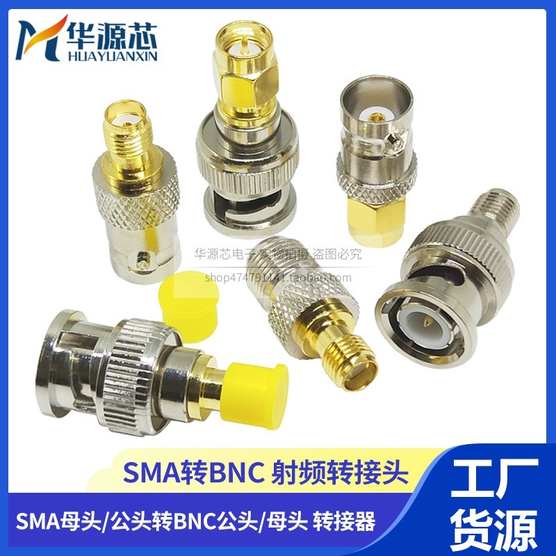 Bnc ถึง SMA RF อะแดปเตอร์ชายหญิงเป็น BNC ชายหญิงอะแดปเตอร์ BNC-K/SMA-J Connector หญิง