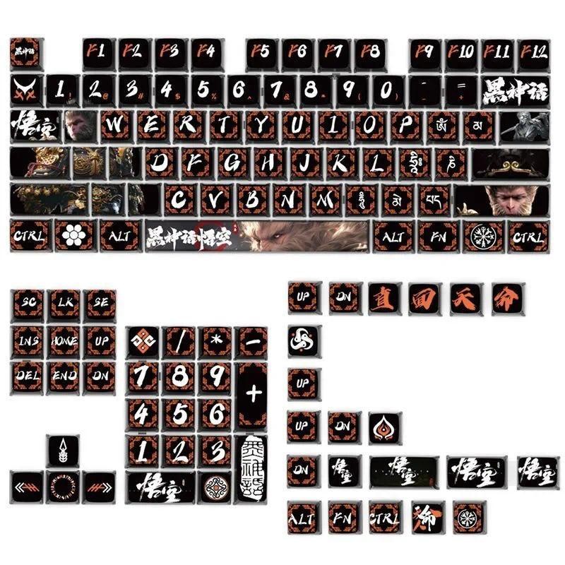 ตํานานสีดํา: Wukong พุดดิ้ง Keycap SAX โปรไฟล์ 125 คีย์ PBT PC สี่ล้อการส่งผ่านแสงชุดปุ่มกดสร้างสรรค์โปร่งแสง Cool Monkey King Gaming คีย์บอร์ด Keycap