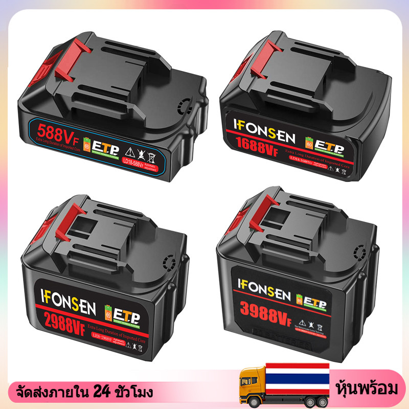 MAKITA 2988vf 1688VF แบตเตอรี่ลิเธียมความจุขนาดใหญ่สว่านไร้สายสําหรับ ดู 21โวลต์ ประแจแบตเตอรี่โบลเวอร์แบตเตอรี่ตัดหญ
