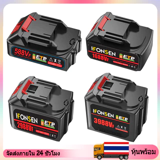 MAKITA 2988vf 1688VF แบตเตอรี่ลิเธียมความจุขนาดใหญ่สว่านไร้สายสําหรับ ดู 21โวลต์ ประแจแบตเตอรี่โบลเวอร์แบตเตอรี่ตัดหญ