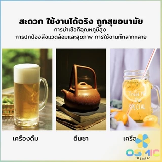 MIC 50ml/30ml แก้วน้ําพลาสติกใส ขนาดเล็ก แบบใช้แล้วทิ้ง 50 ชิ้น แก้วเปค Plastic cup
