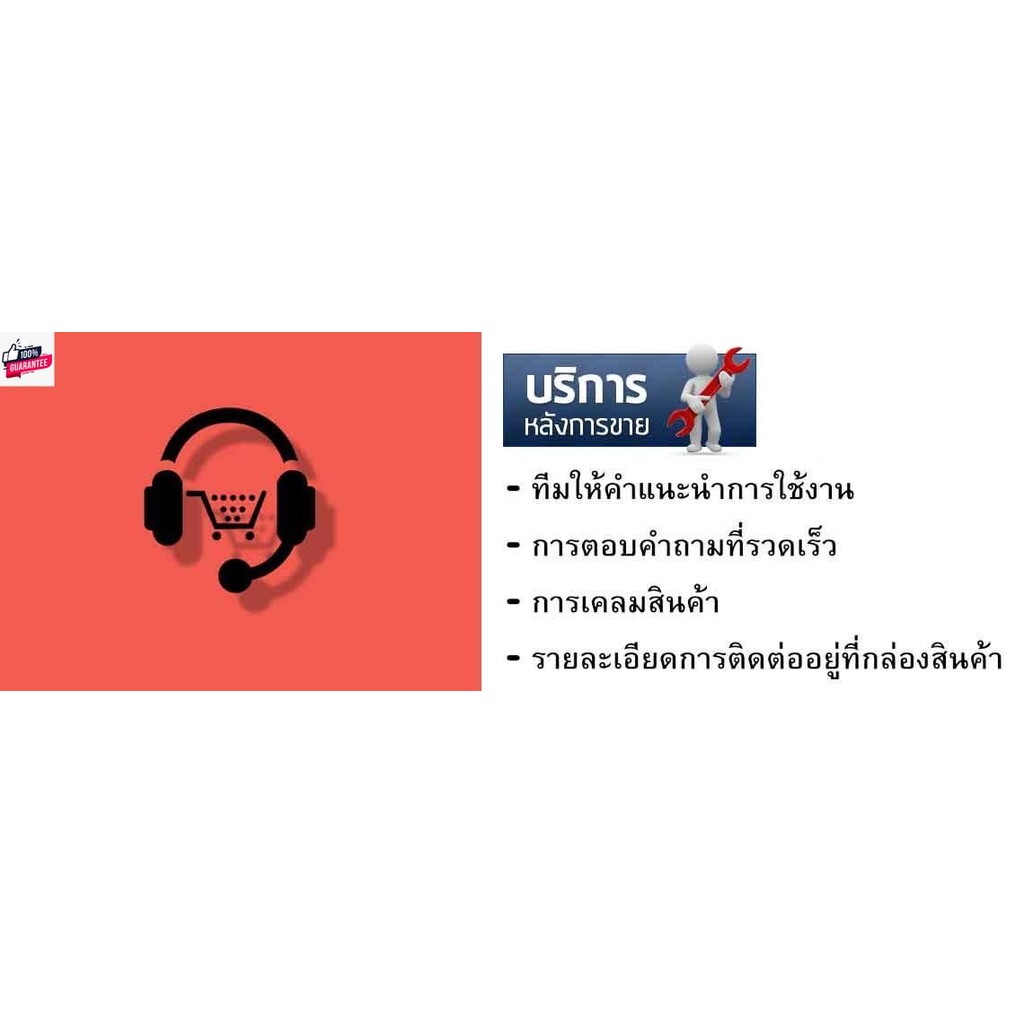เสา WIFI INFOSAT รุ่น V.3 รองรักล่อง HD-e168 / HD-Q168 / HD-X168