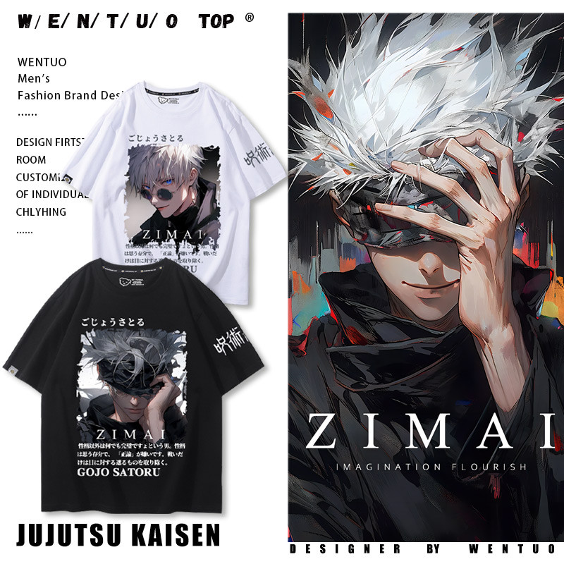 เสื้อยืดผ้าฝ้ายแขนสั้น Gojo Satoru เสื้อเชิ้ตแขนสั้นสไตล์กอธิคสำหรับ Unisex COD