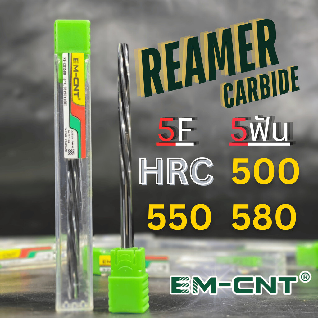 EMCNT ริมเมอร์ คาไบด์ HRC 55,58 5F ริมเมอร์หลอดวาล์ว