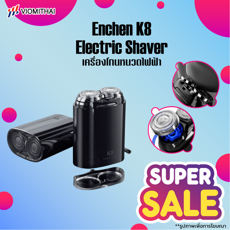 Enchen K8 Mini Electric Shaver เครื่องโกนหนวดไฟฟ้า Pop-up เครื่องโกนหนวดแบบพกพา กันน้ําเครื่องตัดแม่