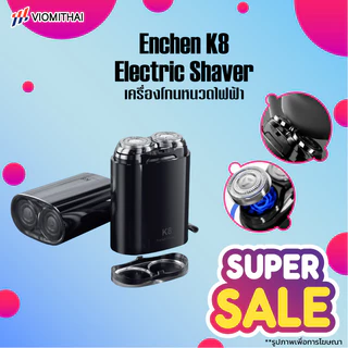 Enchen K8 Mini Electric Shaver เครื่องโกนหนวดไฟฟ้า Pop-up เครื่องโกนหนวดแบบพกพา กันน้ําเครื่องตัดแม่เหล็กเครื่องโกนหนวด