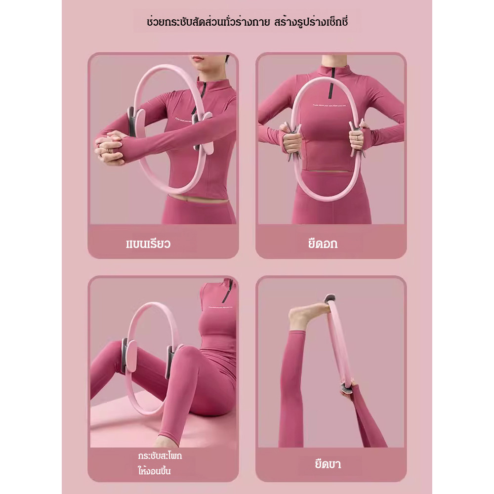 💕เดินสบาย💕แหวนต้านทานแขนขาสำหรับผู้สูงอายุ/อุปกรณ์ช่วยเสริมสร้างกล้ามเนื้อขา พิลาทิสวงแหวน / โยคะวงแหวน/PILATES RING/ห่วงพิลาทิส วงแหวนโยคะ อุปกรณ์ออกกำลังกาย - รูปที่ 4