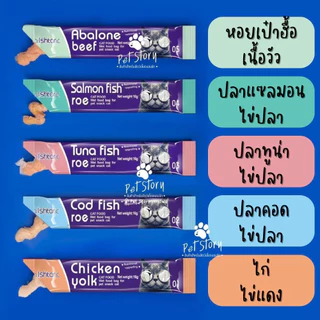 【แพ็ค 8 ชิ้น】😺พร้อมส่ง!! ​ขนมแมวเลีย​ ขนาด15กรัม รสชาติอร่อยถูกใจน้องเหมียว ชอบมาก น้ำหนัก15ก. คละรสได้