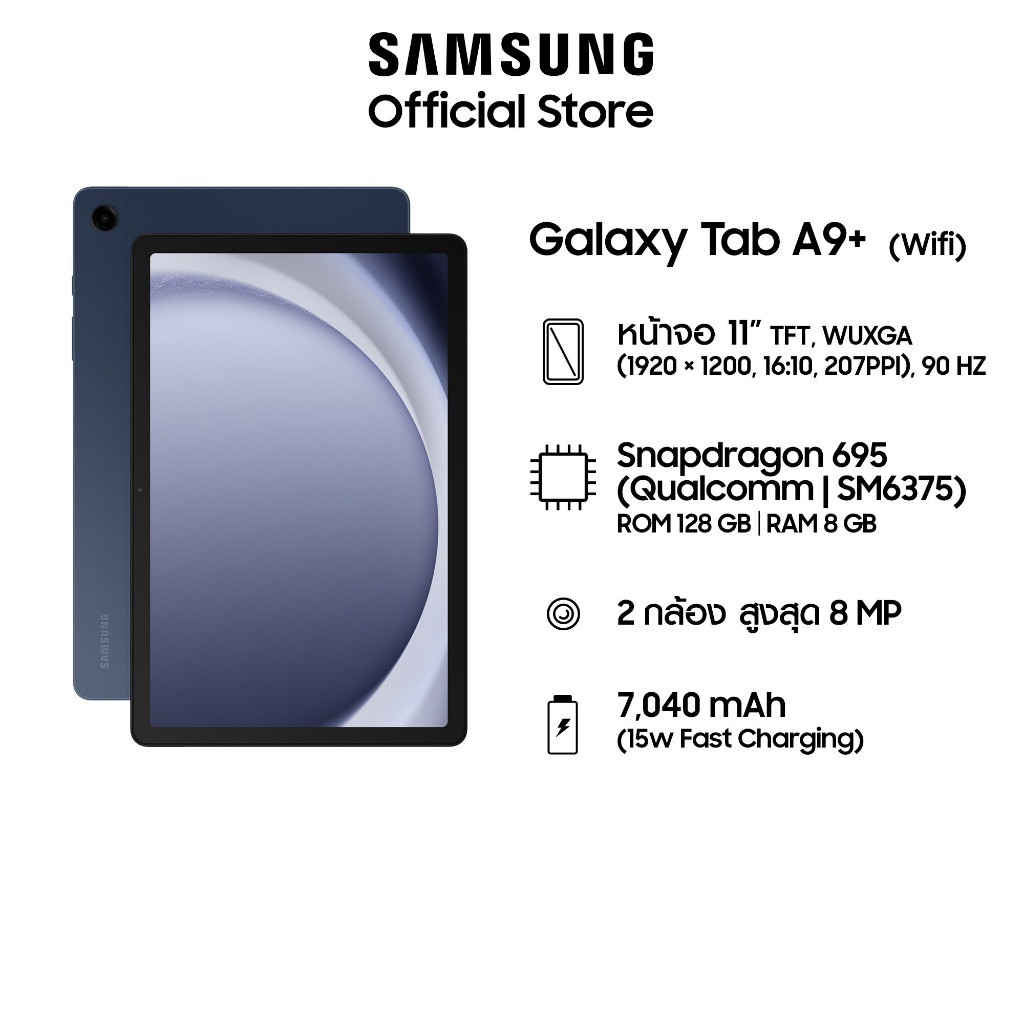 Galaxy Tab A9+ 8/128 Wifi size : 26.4x17.8x2.8cm.