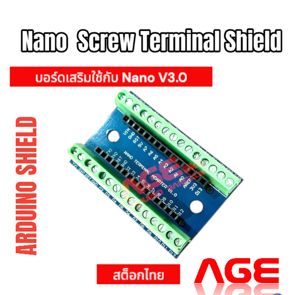 บอร์ดขยายขา Arduino Nano V1.0 แบบ screw terminal, Arduino Nano Screw Terminal Shield Expansion Board