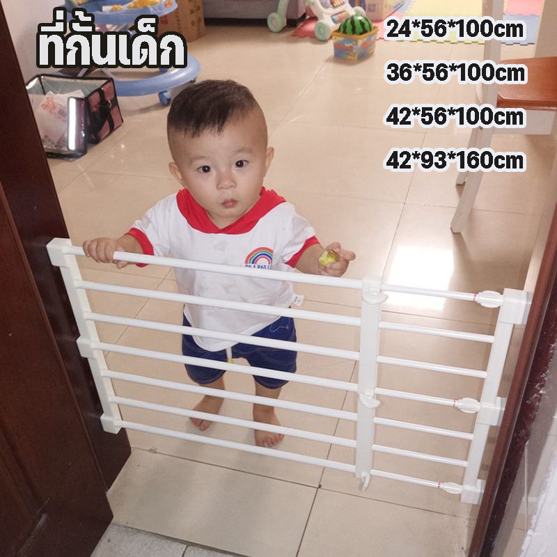 พร้อมส่ง ที่กั้นเด็ก ที่กั้นบันได รั้วกั้นเด็ก รั้วกั้นบันได ไม่ต้องเจาะผนังรุ่นใหม่หลายขนาด