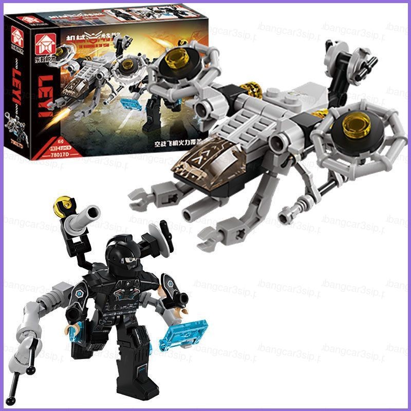 จอย‌ Robo-swat Building Blocks Drone flying machine mechanical dog mecha walle ตุ๊กตาของเล่นสําหรับเ