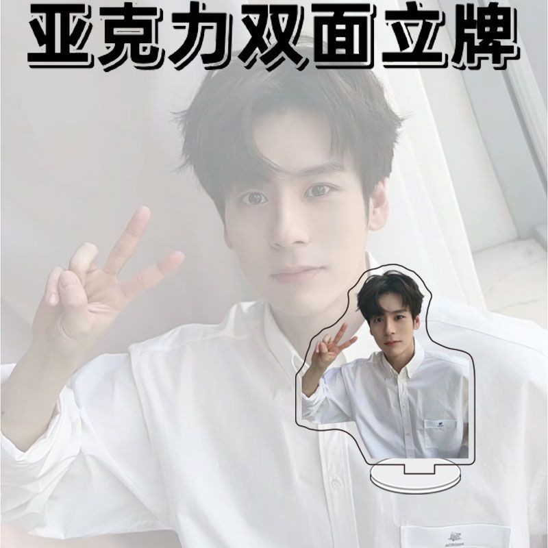 เว่ย เจ๋อหมิง Wei zheming ขาตั้งอะคริลิค 15 ซม. สําหรับประดับตกแต่ง