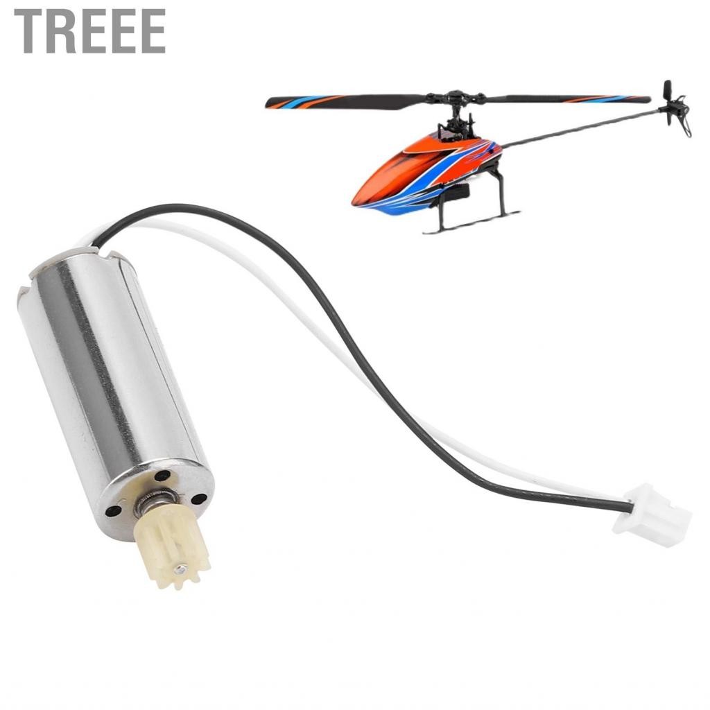 Treee K127.0012 มอเตอร์หลักความปลอดภัยสูง Factor Rc เฮลิคอปเตอร์สำหรับคนส่วนใหญ่ WLtoys K127 รีโมทคอนโทรล