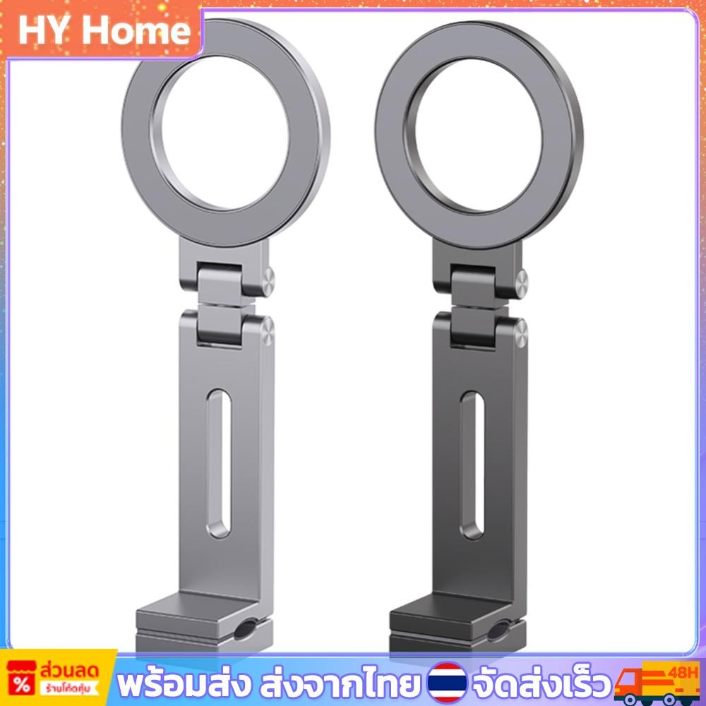 เครื่องบินแม่เหล็ก Travel Essentials ที่วางโทรศัพท์คลิปยืดหยุ่นหมุนแฮนด์ฟรีเครื่องบินโทรศัพท์สําหรับ IPhone15 14 13