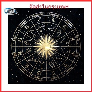 codผ้าปูโต๊ะไพ่ทาโรต์ แบบหนา คุณภาพสูง ขนาด 49x49 ซม.ผ้าปูโต…