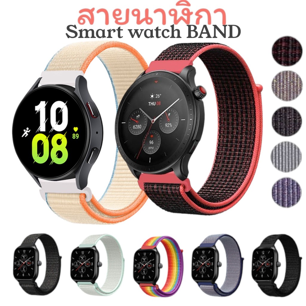 สายนาฬิกาไนลอนทอ Amazfit /Samsung Galaxy Watch 3/4/5/6Huawei watch3/GT2pro/4 ล็อคตีนตุ๊กแก20mm22mm
