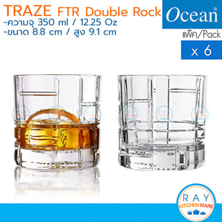 Ocean แก้วน้ำ 350 ml(6ใบ) Traze FTR Double Rock P03663 โอเชี…