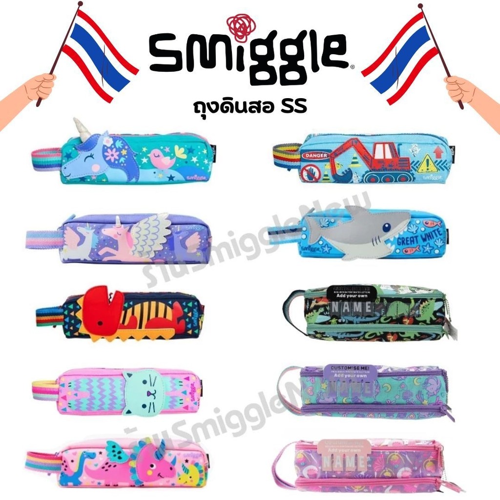 มาจ้า Smiggle Up & Down Character Pencil Case ถุงดินสอ พร้อมส่งในไทย
