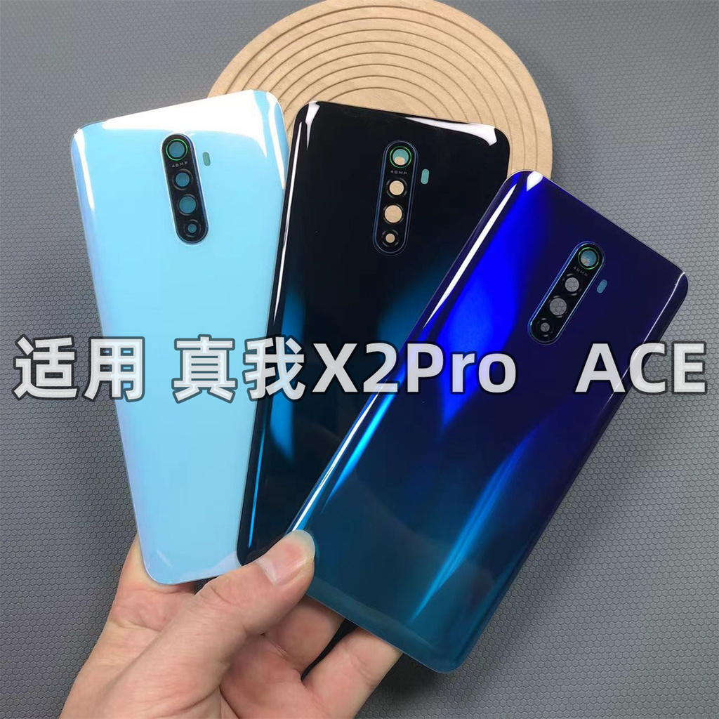 Realme X2 Pro / Realme ACE / ACE2 / ACE 2 ฝาหลัง
