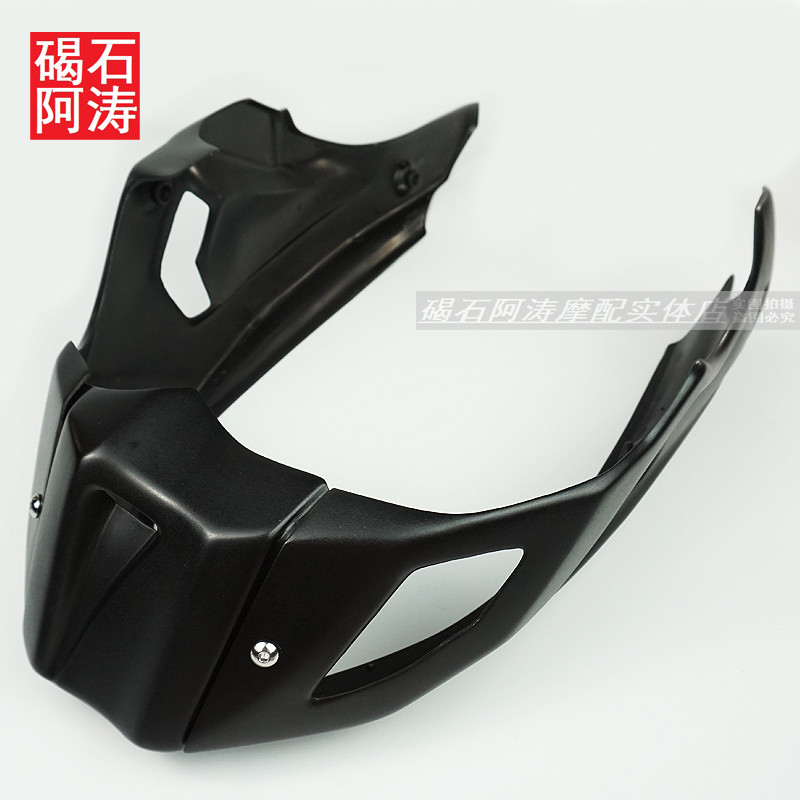 เหมาะสําหรับ Yamaha MT-07 FZ07 Lower Deflector Shell Exhaust Guard Cover Lower Package Plate Bottom 