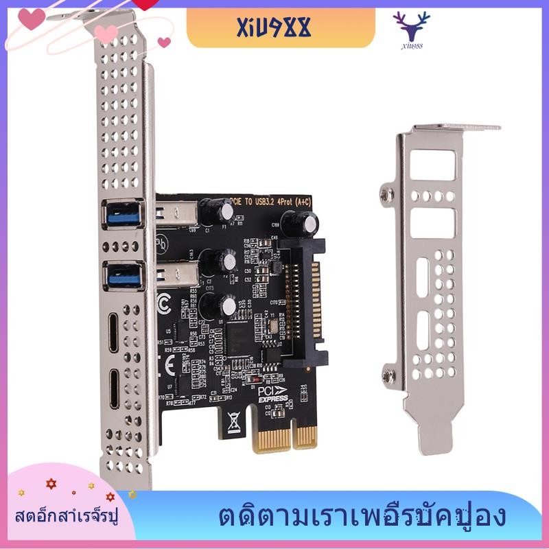 [xiu988.th] PCI-E เป็น USB 3.2 4 พอร์ต (Type-C+A) ฮับความเร็วสูง 5Gbps PCI Express การ์ดขยายสําหรับคอมพิวเตอร์เดสก์ท็อป