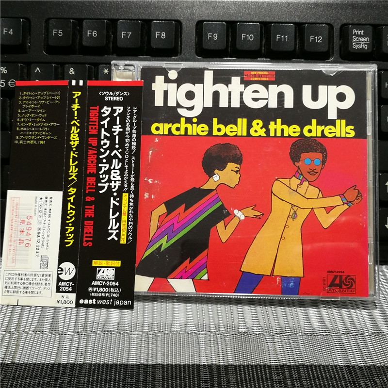 WV7323:Archie Bell & The Drells – กระชับขึ้น