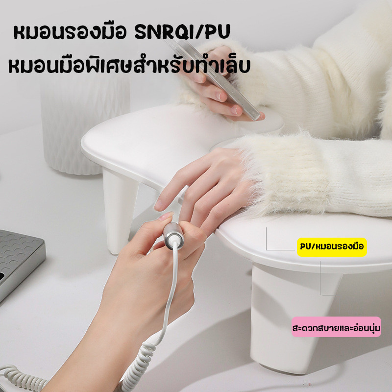💖พร้อมส่ง💖SNRQI หมอนมือ PU พิเศษของร้านทำเล็บ, หมอนมือทำเล็บ, แผ่นรองมือนุ่มสบาย