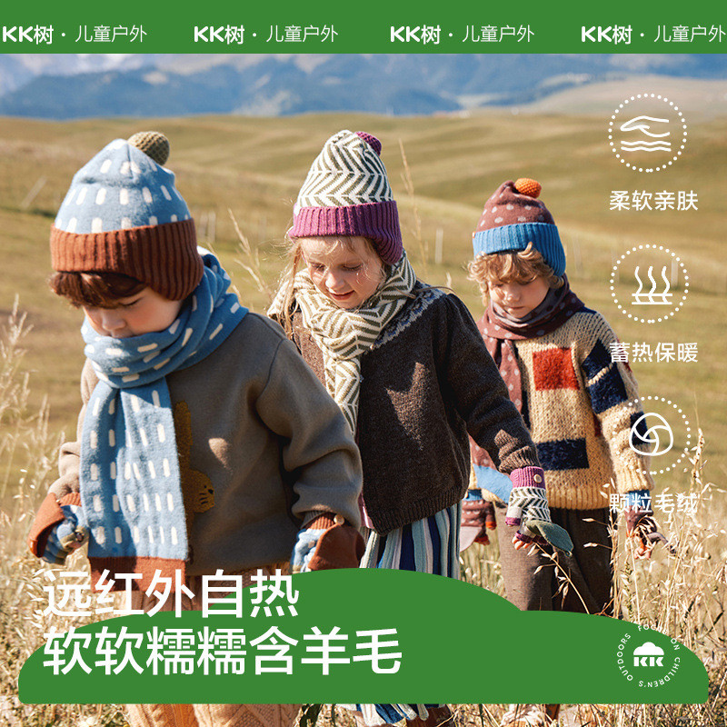 Kocotree Zhizhi Planet หมวกเด็กชายหญิงเด็กฤดูใบไม้ร่วงฤดูหนาวถักขนสัตว์ป้องกันหู Class A Antistatic