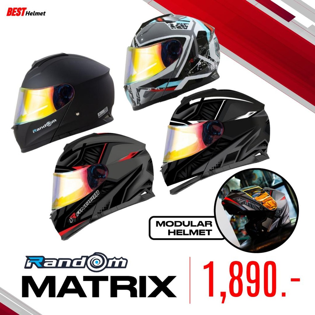 หมวกกันน็อค ยกคาง เปิดคาง RD Random / Matrix ราคา 1,890.- แถม ถุงหมวก มอเตอร์ไซค์ Motorcycle