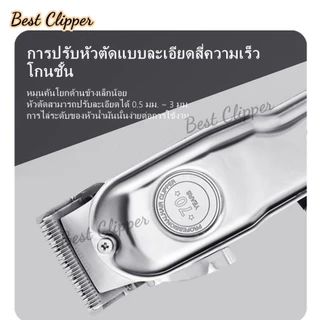 ปัตตาเลี่ยนตัดผมมืออาชีพ/ปัตตาเลี่ยนไฟฟ้าแบบชาร์จไฟได้/หน้าจอแสดงผลอิเล็กทรอนิกส์/ร่างกายเนื้อโลหะคุณภาพสูง