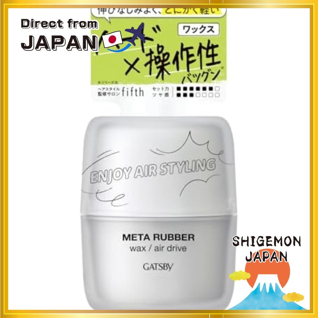 【Direct from Japan】GATSBY Metal Rubber Wax Air Drive [แฮร์แว๊กซ์เมนฮาร์ด] 65g