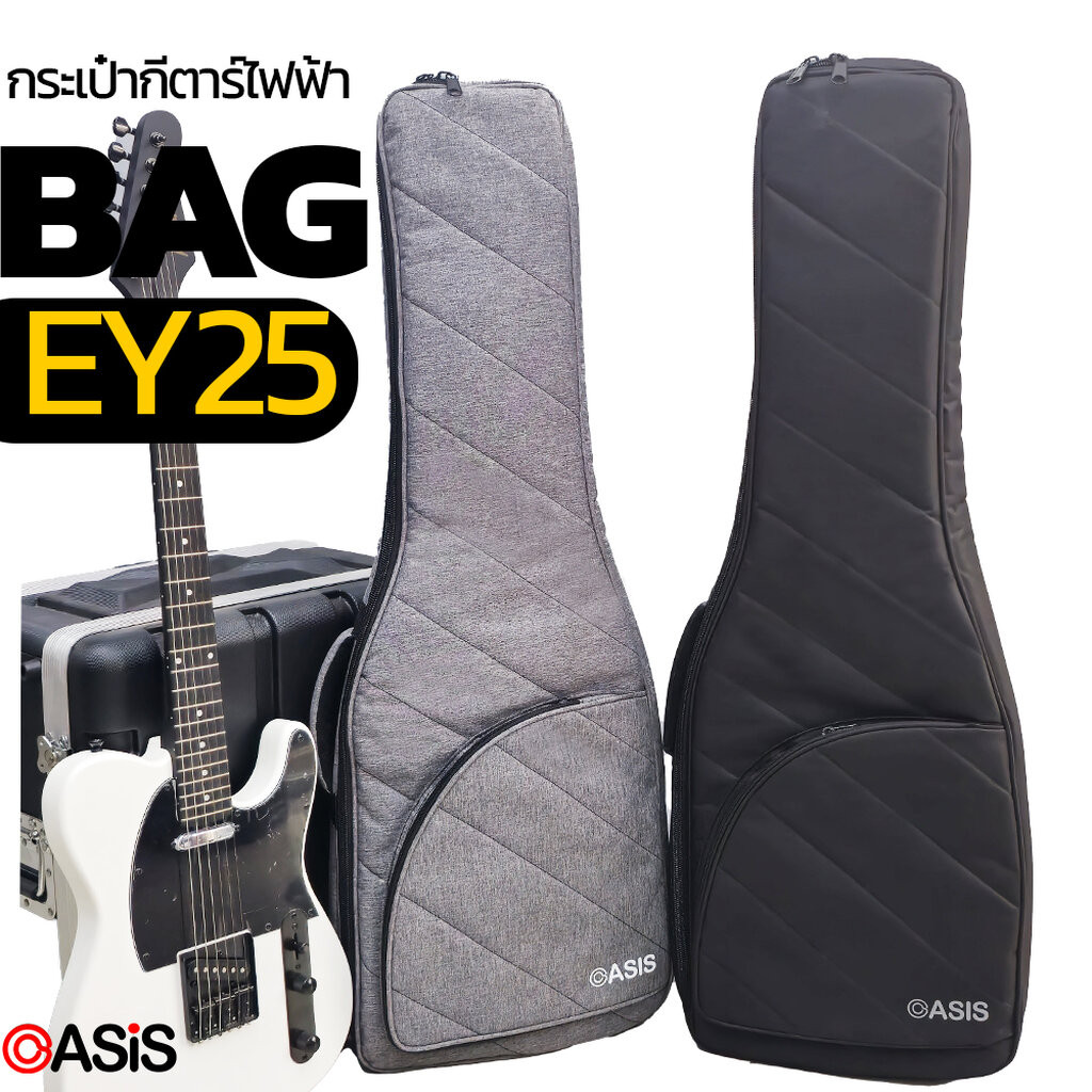 🔥มีส่งด่วน [ฟองน้ำ25mm] กระเป๋ากีตาร์ไฟฟ้า Oasis BAG-EY25 กระเป๋ากีต้าร์ไฟฟ้า กระเป๋ากีตาร์ Oasis กระเป๋ากีตาร์บุฟองน้ำ