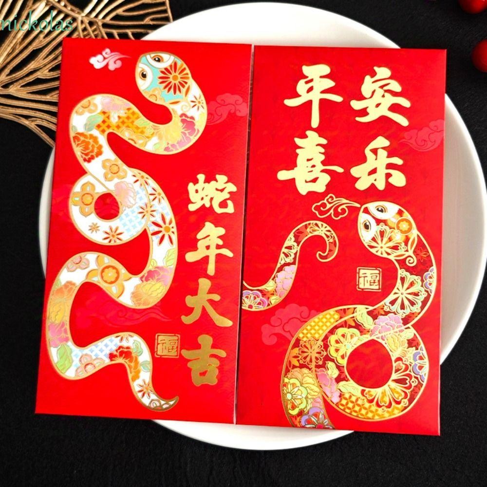 Nickolas 2025 ซองจดหมายสีแดงปีใหม่งูจีนแพ็คเก็ตสีแดง, ปฏิทินจีนการ์ตูน Best Wishes HongBao กระเป๋าสีแดงนําโชค วันตรุษจีน