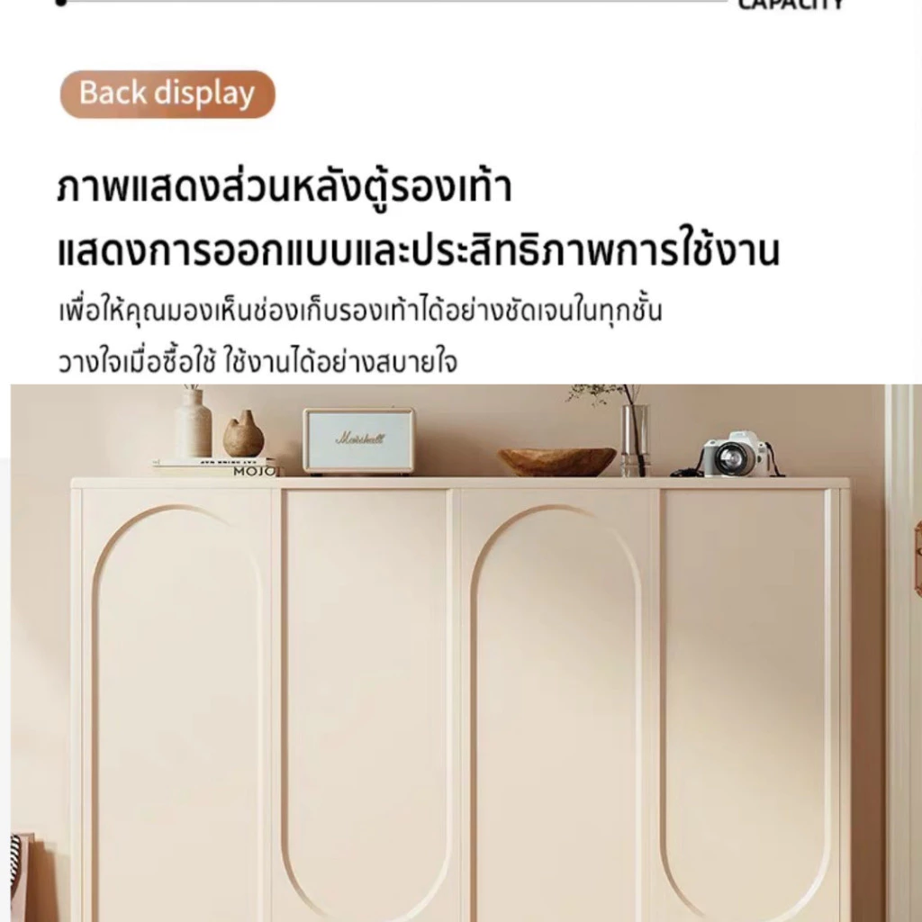 ตู้รองเท้า ตู้อเนกประสงค์ สไตล์โมเดิร์น พร้อมขาตั้ง thumbnail 6