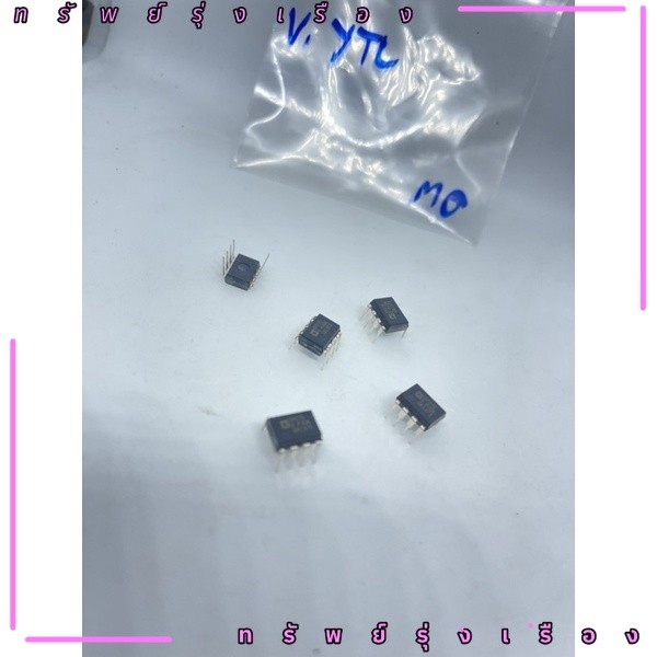 สุดคุ้ม OP275 dual op-amp audio