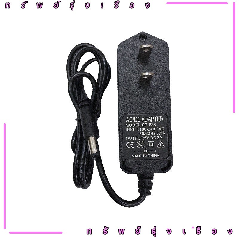 งานดี Dc 5V2A 100 V - 240 V อะแดปเตอร์แปลงปลั๊ก Eu 5 . 5 มม. X 2 . 1 มม. 1000 Ma สําหรับ Arduino สุดคุ้ม