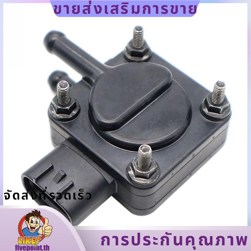 รถ DPF Sensor Differential Pressure Sensor สําหรับ Mitsubishi Pajero 2012-2015 1865A087.fivepointth