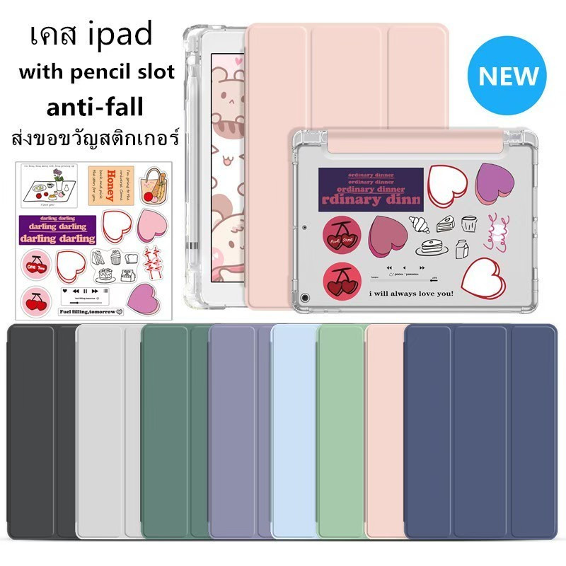เคสไอแพด หลังใส สามารถใส่ปากกาด้านข้างได้ Air 1/2/3/4/5/6 Gen 5/6/7/8/9/10 Pro11 รหัส TM
