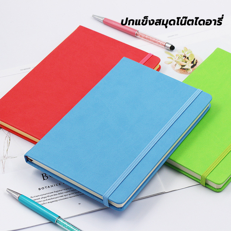 📕สมุดโน๊ตไดอารี่ สมุดไดอารี่ ปกแข็ง ขนาด A5 /A6 สมุดโน้ตลายเส้น เนื้อกระดาษดี📕