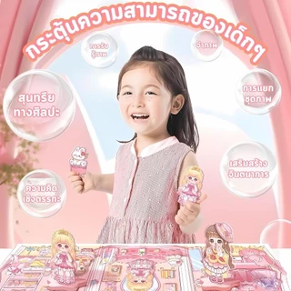 ตุ๊กตากระดาษ แม่เหล็กแต่งตัวตุ๊กตา DIY หนังสือแม่เหล็กเงียบคาปิบารา ลายน่ารัก ของขวัญวันเกิด ของเล่นเด็กผู้หญิง capybara