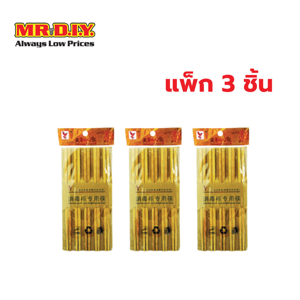 [แพ็ก 3 ชิ้น] TIANHE ตะเกียบไม้ไผ่ (10 คู่/แพ็ก)