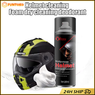 สินค้ามีคุณภาพ 300ML สเปรย์โฟมทำความสะอาดหมวกกันน็อคภายใน แบ…