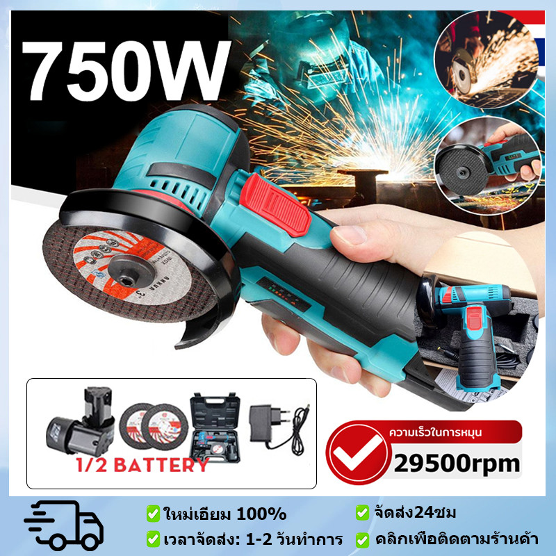 ไร้สาย 12v ไร้สาย ตัวเจียรไฟฟ้า  หินเจียรไร้สาย 3นิ้วนิ้วหินเจียร หินเจียรไฟฟ้า เครื่องเจียรไร้สาย เครื่องเจียรไฟฟ้า หิน