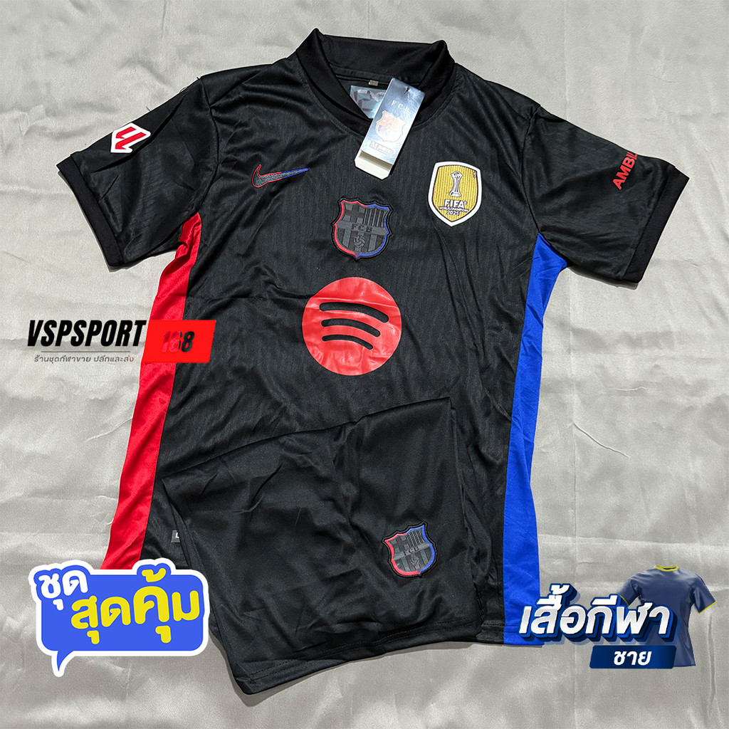 เสื้อบอล Bazaบาชาร์(Black) ผู้ใหญ่ ได้ทั้งชุด ปี24/25 ใหม่ล่าสุด (เสื้อบอลและกางเกงบอล)