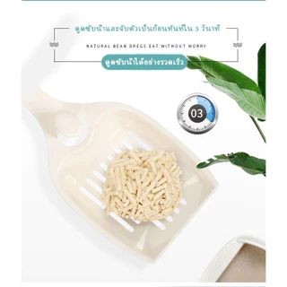 【ซื้อ 1 แถม 1】ทรายแมวเต้าหู้ ทรายแมวคุณภาพดี 16 ลิตร ทรายเต้าหู้ ทรายเบนโทไนท์ ออร์แกนิค100% เหลืองธรรมชาติ